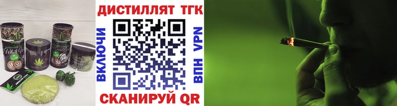 где найти наркотики  Октябрьск  Cannafood конопля 