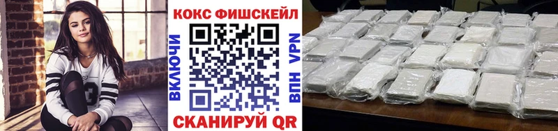 Кокаин Колумбийский  Октябрьск 