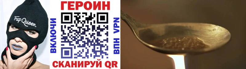 blacksprut зеркало  Октябрьск  Героин белый  сколько стоит 