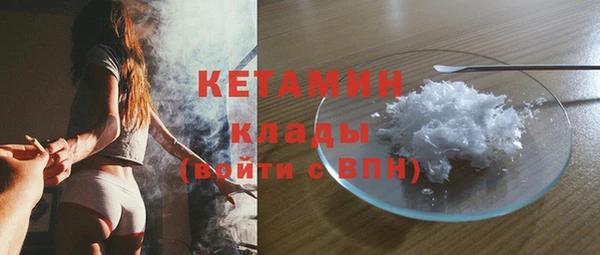 альфа пвп VHQ Нефтегорск
