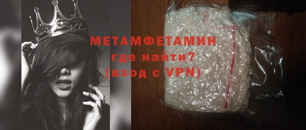альфа пвп VHQ Нефтегорск