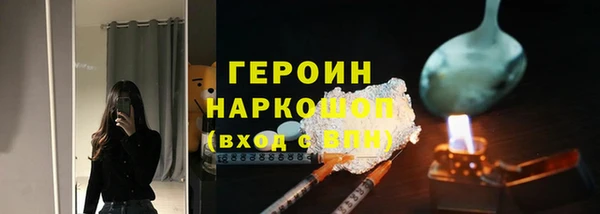 скорость mdpv Нея