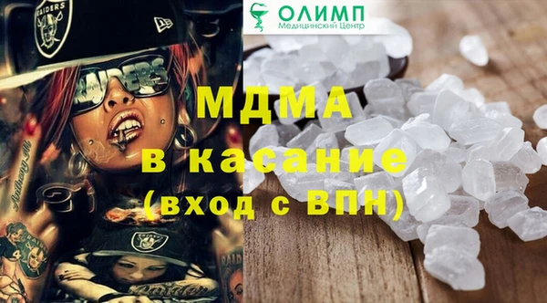 винт Абинск
