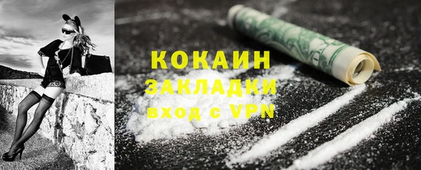 кокаин колумбия Нефтекумск