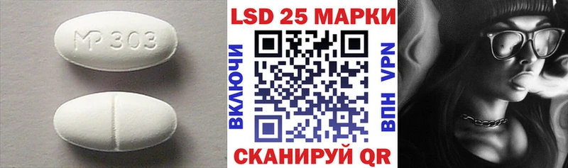 дарнет шоп  Октябрьск  LSD-25 экстази кислота 