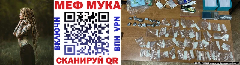 это формула  Октябрьск  Меф mephedrone  магазин продажи наркотиков 