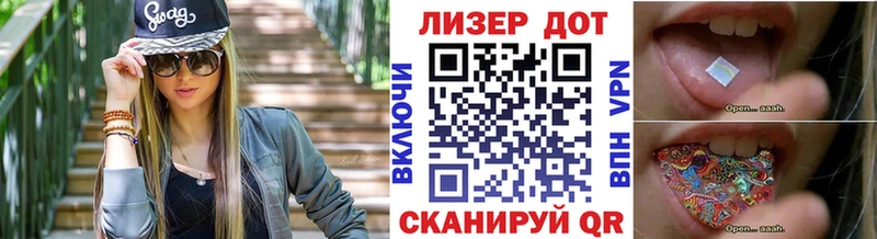 где найти наркотики Октябрьск Марки NBOMe 1,8мг