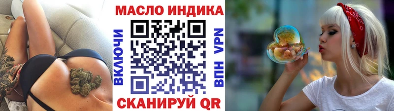 Дистиллят ТГК вейп  Октябрьск 