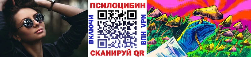 купить закладку Октябрьск Галлюциногенные грибы MAGIC MUSHROOMS